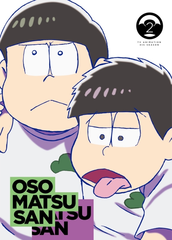 【Blu-ray】TV おそ松さん 第4期 第2松 BD