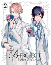 【Blu-ray】TV B-PROJECT~鼓動*アンビシャス~ 2 完全生産限定版の画像