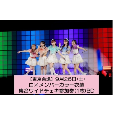 【9月26日(土)ワイドチェキ撮影会参加券付き】【Blu-ray】i☆Ris/i☆Ris 13th Anniversary Live -TITLE MATCH- ※BD 2CD 初回生産限定盤