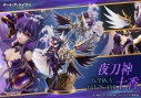 【美少女フィギュア】PRISMA WING デート・ア・ライブ 夜刀神十香 1/7 完成品フィギュアの画像