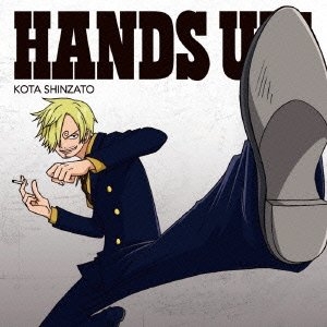 主題歌 Tv One Piece Op Hands Up 新里宏太 初回生産限定盤 ピクチャーレーベル仕様 サンジver アニメイト