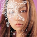 【アルバム】中島美嘉/DEARS ALL SINGLES BESTの画像