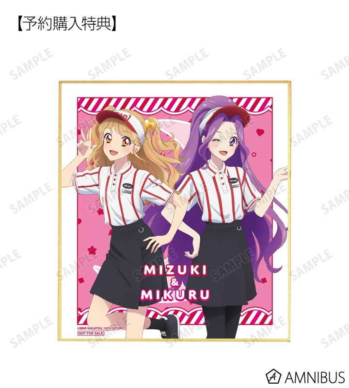 グッズ-色紙】アイカツ！ 10th STORY ～未来へのSTARWAY～ 描き下ろし 