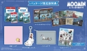 【NS】ムーミン:ムーミン谷の夏まつり 限定版の画像