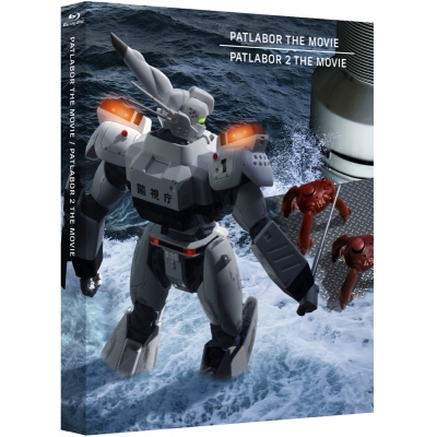 【Blu-ray】劇場版 機動警察パトレイバー the Movie 1+2 SET Blu-ray 期間限定生産