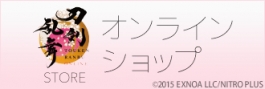 刀剣乱舞STORE