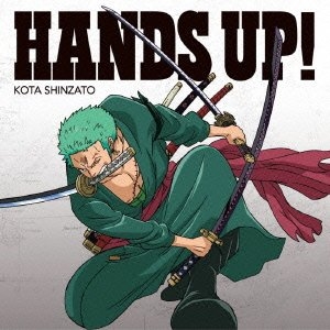 【主題歌】TV ONE PIECE OP「HANDS UP!」/新里宏太 初回生産限定盤 ※ピクチャーレーベル仕様 ロロノア・ゾロver.