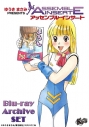 【Blu-ray】アッセンブル・インサート Blu-ray Archive SETの画像