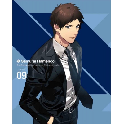【Blu-ray】TV サムライフラメンコ 9 完全生産限定版