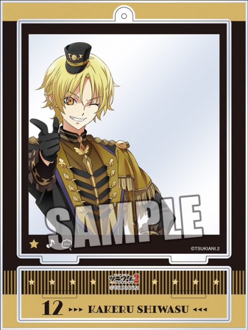 グッズ-スタンドポップ】ツキウタ。 THE ANIMATION2スナップショット 