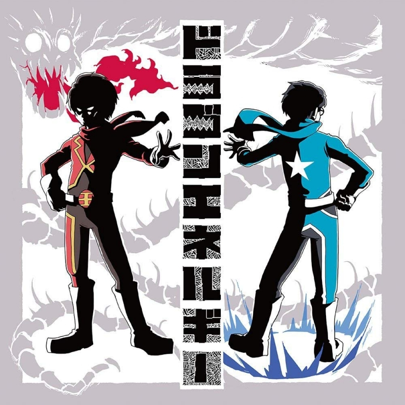 【マキシシングル】オーイシマサヨシ×加藤純一/ドラゴンエネルギー