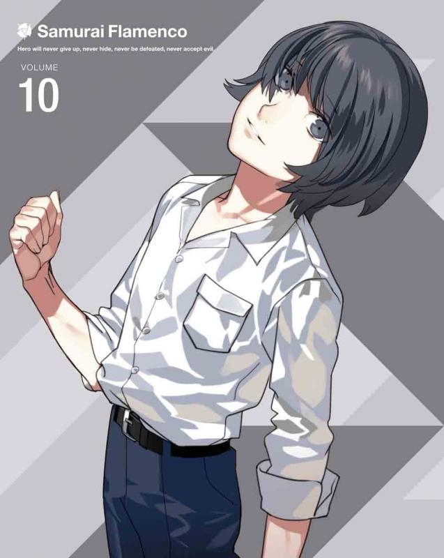DVD】TV サムライフラメンコ 10 完全生産限定版 | アニメイト