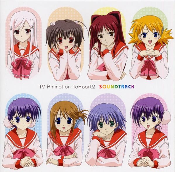 【サウンドトラック】TV ToHeart2 サウンドトラック