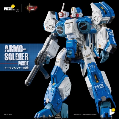 【アクションフィギュア】POSE+METAL シリーズ 機甲創世記モスピーダ AFC-01H レギオス・エータ 1/28