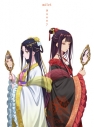 【音楽】TV ふつつかな悪女ではございますが ~雛宮蝶鼠とりかえ伝~ OP「Sunny」/milet 初回生産限定盤の画像