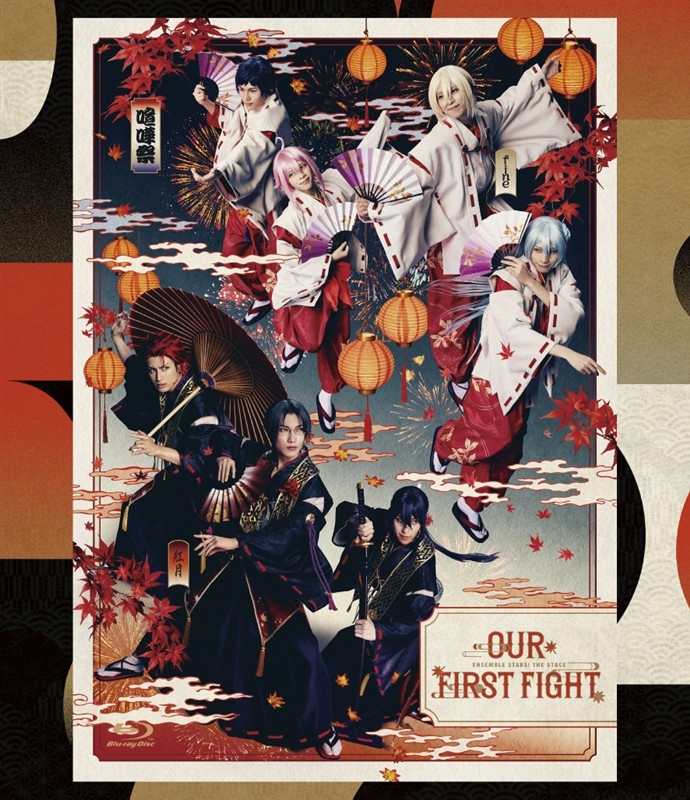【Blu-ray】舞台 『あんさんぶるスターズ！THE STAGE』-Our First Fight-