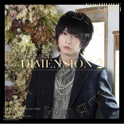 【音楽】佐々木喜英/DIMENSION 2 TYPE A