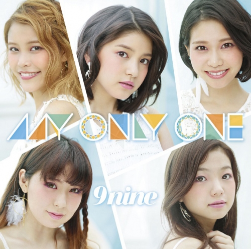 主題歌 Tv 電波教師 Ed My Only One 9nine 通常盤 アニメイト