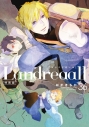 【コミック】Landreaall-ランドリオール-(36) 特装版の画像