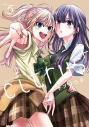【コミック】citrus+(5) 通常版の画像