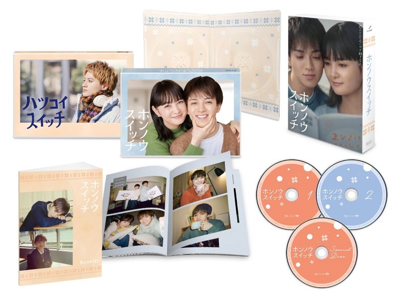 【Blu-ray】TV ドラマ ホンノウスイッチ Blu-ray BOX