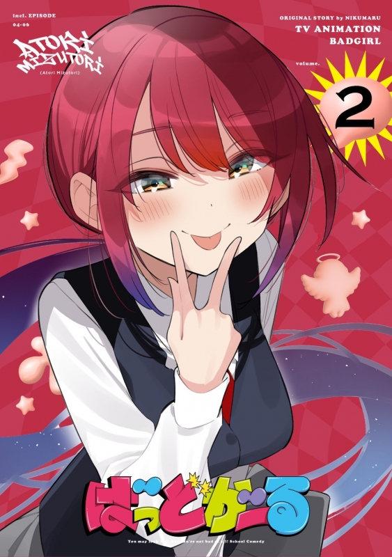 【Blu-ray】TV 「ばっどがーる」Blu-ray Vol.2 アニメイト限定セット