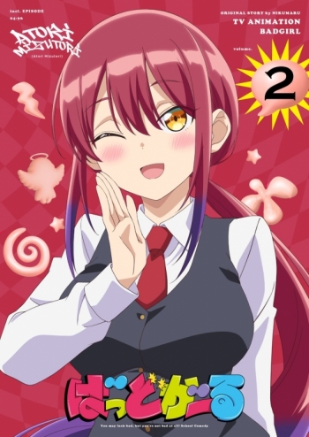 Blu-ray】TV 「ばっどがーる」Blu-ray Vol.2 アニメイト限定セット 