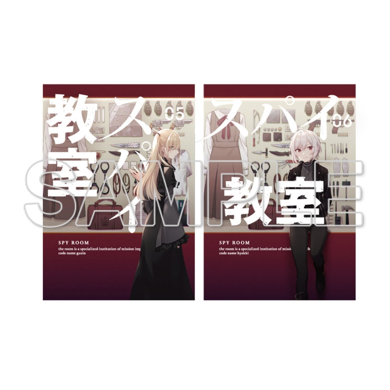 【小説】スパイ教室11 《付焼刃》のモニカ ファンタジアスペシャルパック【アクリルジオラマ2個セット付き】