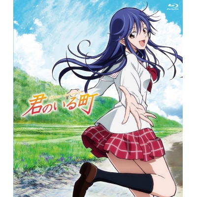 【Blu-ray】TV 君のいる町 全話いっき見ブルーレイ