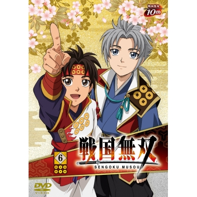 【DVD】TV 戦国無双 6