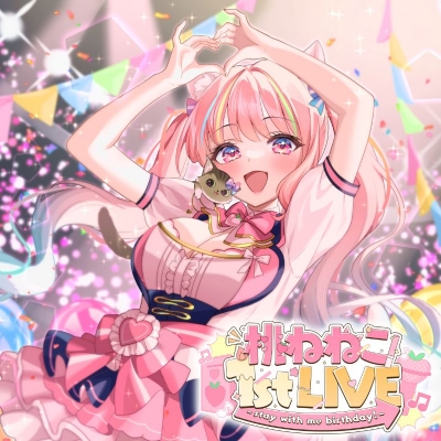 【チケット】桃ねねこ1stLIVE~stay with me birthday~