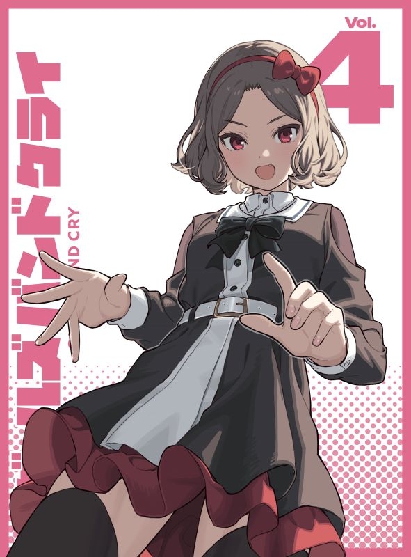 【Blu-ray】TV ガールズバンドクライVol.4 【豪華限定版】(Blu-ray)