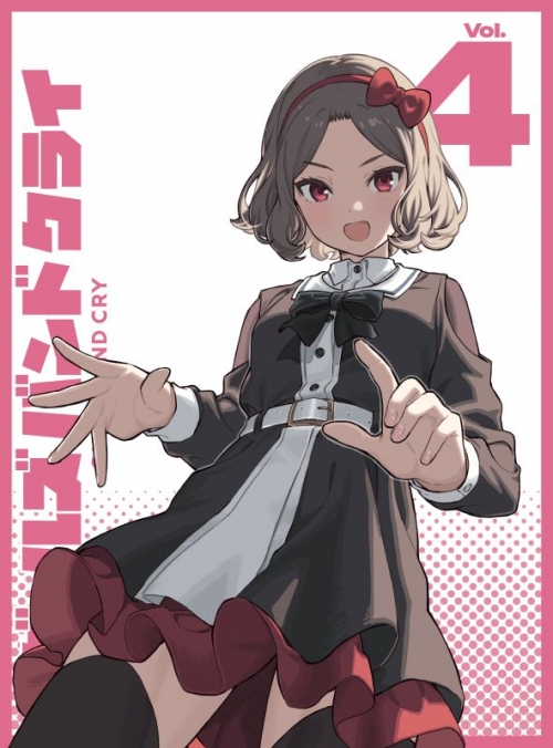 DVD】TV ガールズバンドクライVol.4 【豪華限定版】(DVD) | アニメイト