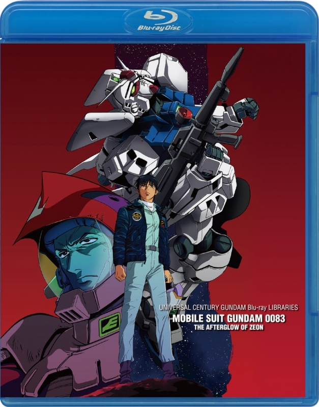 Blu Ray U C ガンダムblu Rayライブラリーズ 機動戦士ガンダム00 ジオンの残光 アニメイト