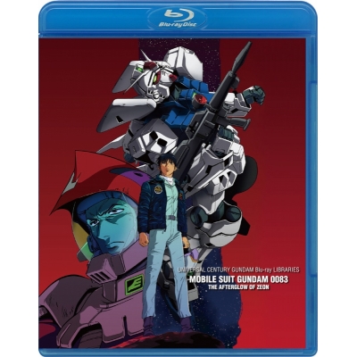 【Blu-ray】U.C.ガンダムBlu-rayライブラリーズ 機動戦士ガンダム0083 ―ジオンの残光―