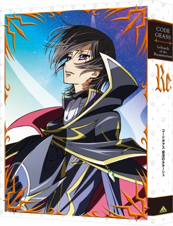 Blu-ray】劇場版 コードギアス 復活のルルーシュ 特装限定版 | アニメイト