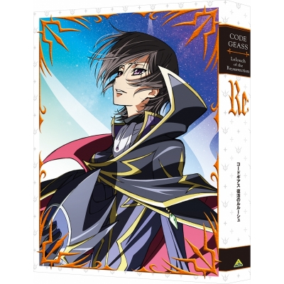【Blu-ray】劇場版 コードギアス 復活のルルーシュ 特装限定版