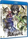 【Blu-ray】劇場版 コードギアス 復活のルルーシュ 通常版の画像