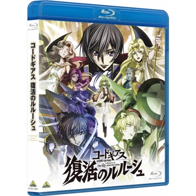 【Blu-ray】劇場版 コードギアス 復活のルルーシュ 通常版
