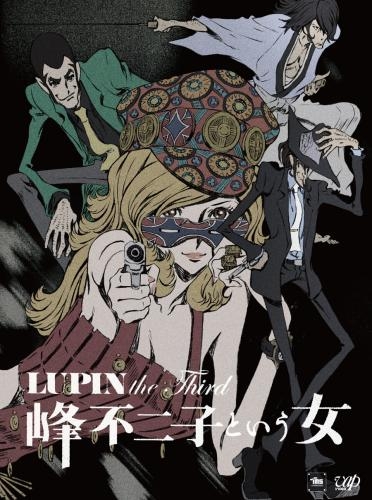 【Blu-ray】TV ルパン三世 LUPIN the Third ～峰不二子という女～ BD-BOX
