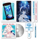 【ドラマCD】【フロンティアワークス公式通販限定版】ドラマCD「アクアリウムは踊らない」2(2枚組+アクリルブロック+るんるんライブグッズセット)の画像