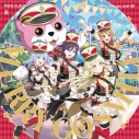 【音楽】BanG Dream! バンドリ! ハロー、ハッピーワールド! MERRY GO SMILE!【グッズ付初回生産限定盤】の画像