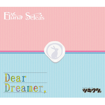 【キャラクターソング】ツキウタ。 Dear Dreamer, ver.Fluna & Seleas