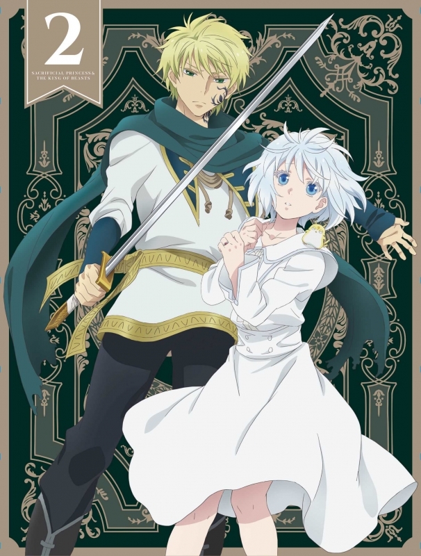 【Blu-ray】TV 贄姫と獣の王 第2巻