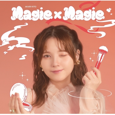 【主題歌】TV お嬢と番犬くん ED「Magie×Magie」/鬼頭明里 初回限定盤