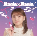 【主題歌】TV お嬢と番犬くん ED「Magie×Magie」/鬼頭明里 通常盤の画像