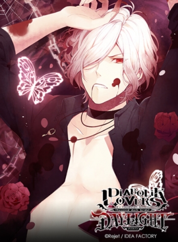 データ販売】DIABOLIK LOVERS DAYLIGHT Vol.4 逆巻スバル（ドラマCD 