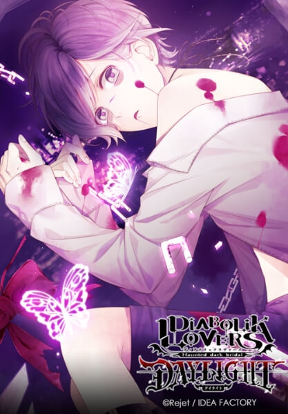 【データ販売】DIABOLIK LOVERS DAYLIGHT Vol.5 逆巻カナト(ドラマCD音声)【出演声優:梶裕貴】