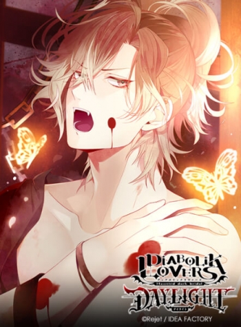 データ販売】DIABOLIK LOVERS DAYLIGHT Vol.9 無神ユーマ（ドラマCD 
