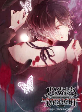 データ販売】DIABOLIK LOVERS DAYLIGHT Vol.10 無神アズサ（ドラマCD 
